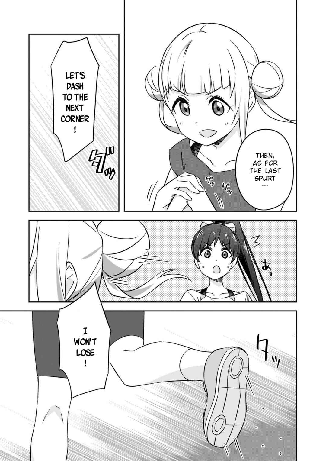 Page 11 Chapter 9 Love Live! Superstar!! Futari no Jikan!～Special times～