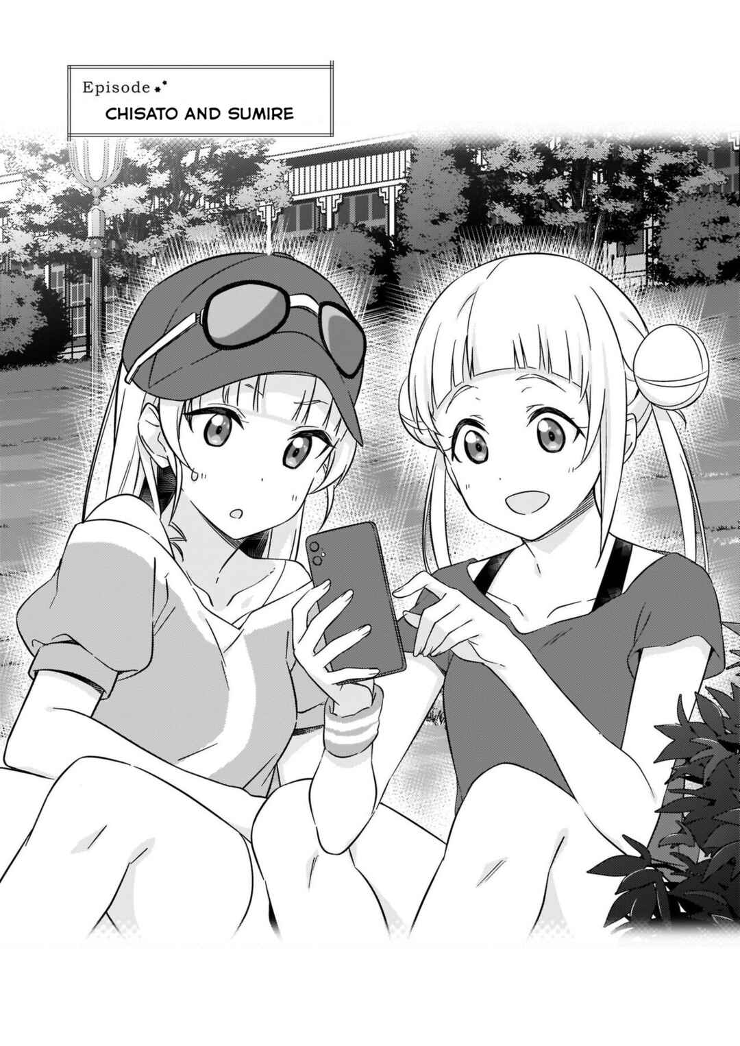 Page 1 Chapter 7 Love Live! Superstar!! Futari no Jikan!～Special times～