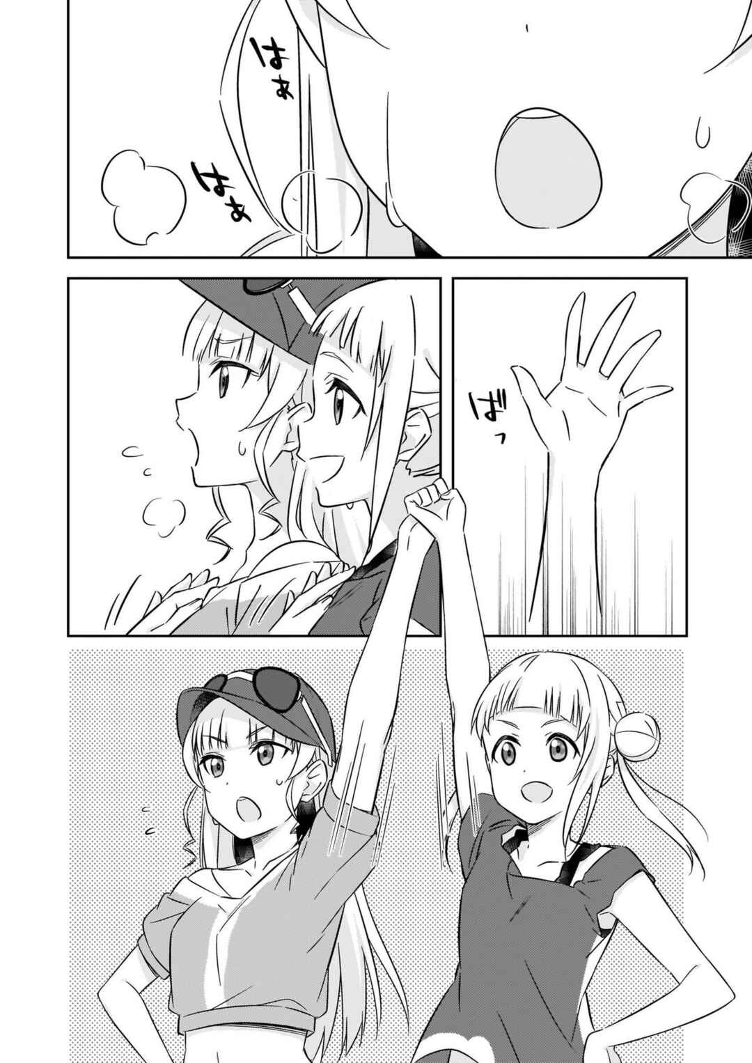 Page 2 Chapter 7 Love Live! Superstar!! Futari no Jikan!～Special times～