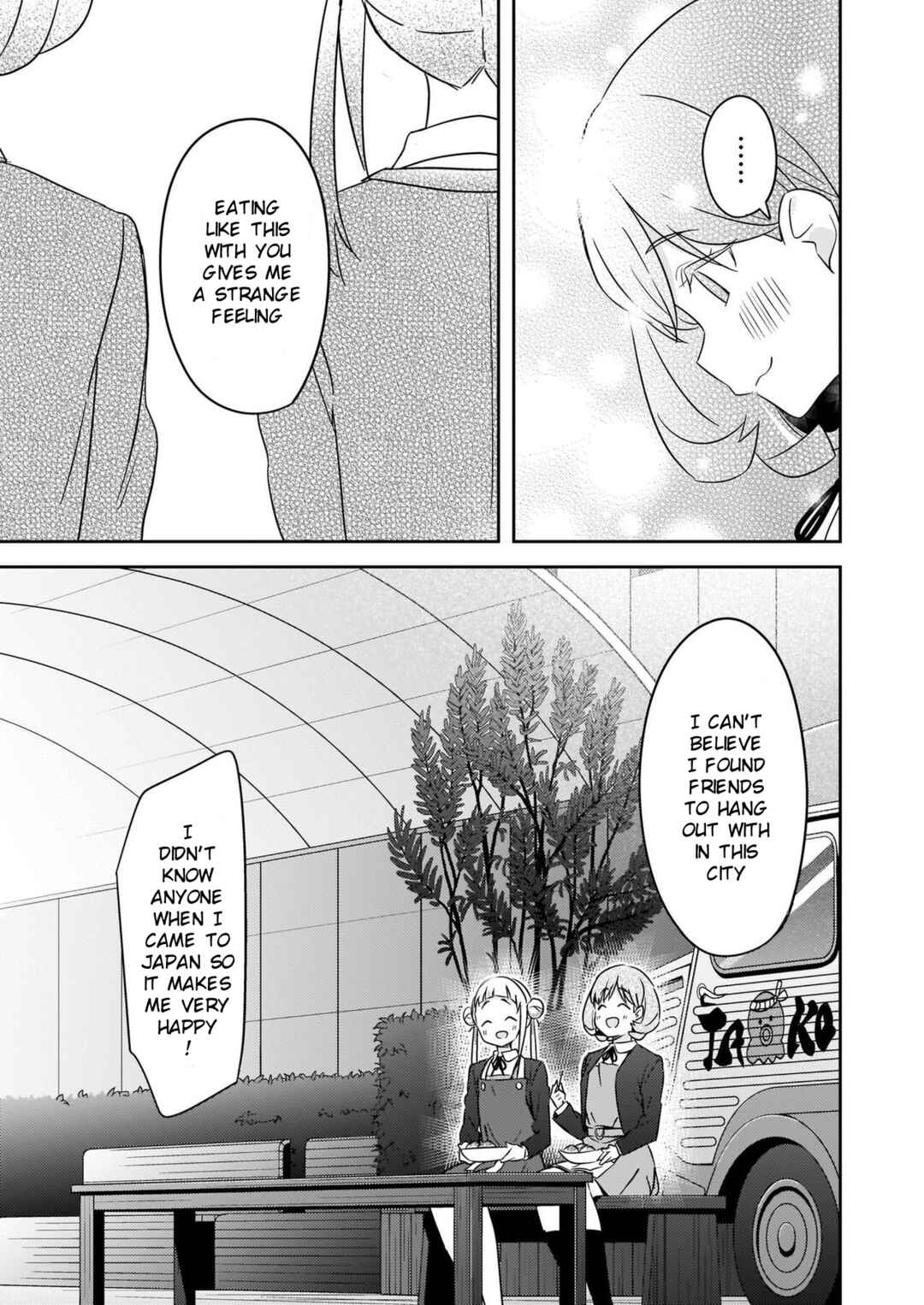 Page 5 Chapter 2 Love Live! Superstar!! Futari no Jikan!～Special times～