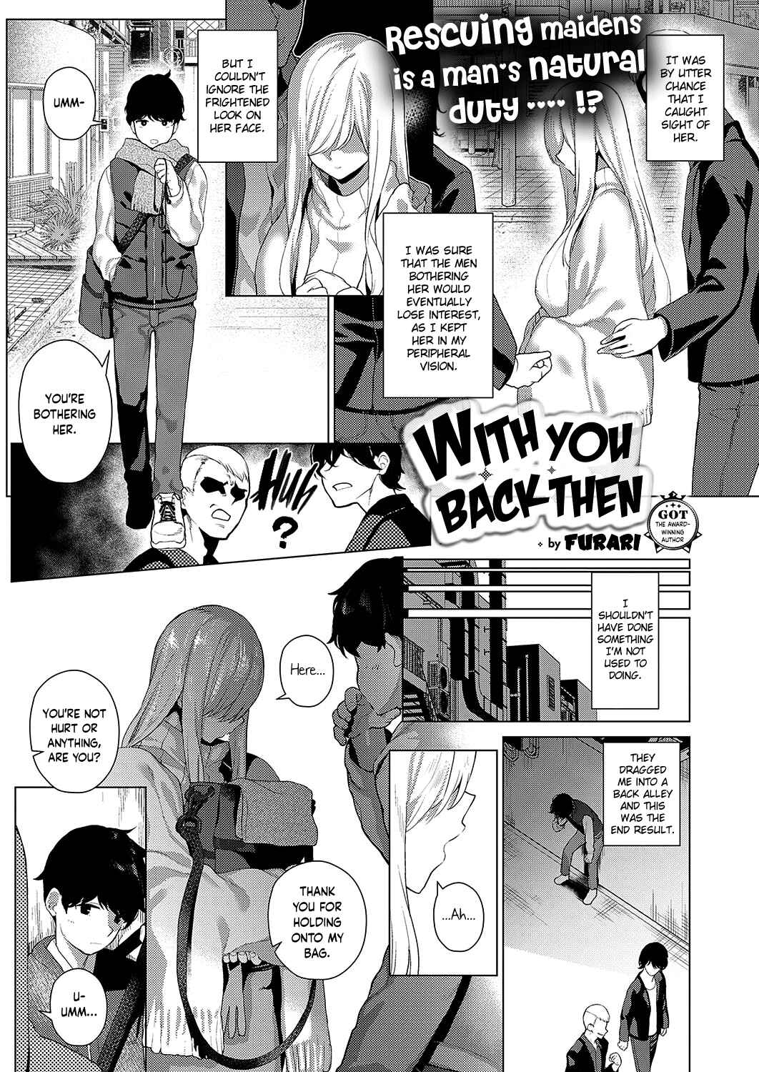 Page 1 Chapter Unknown_5094 Ano Toki Anata to