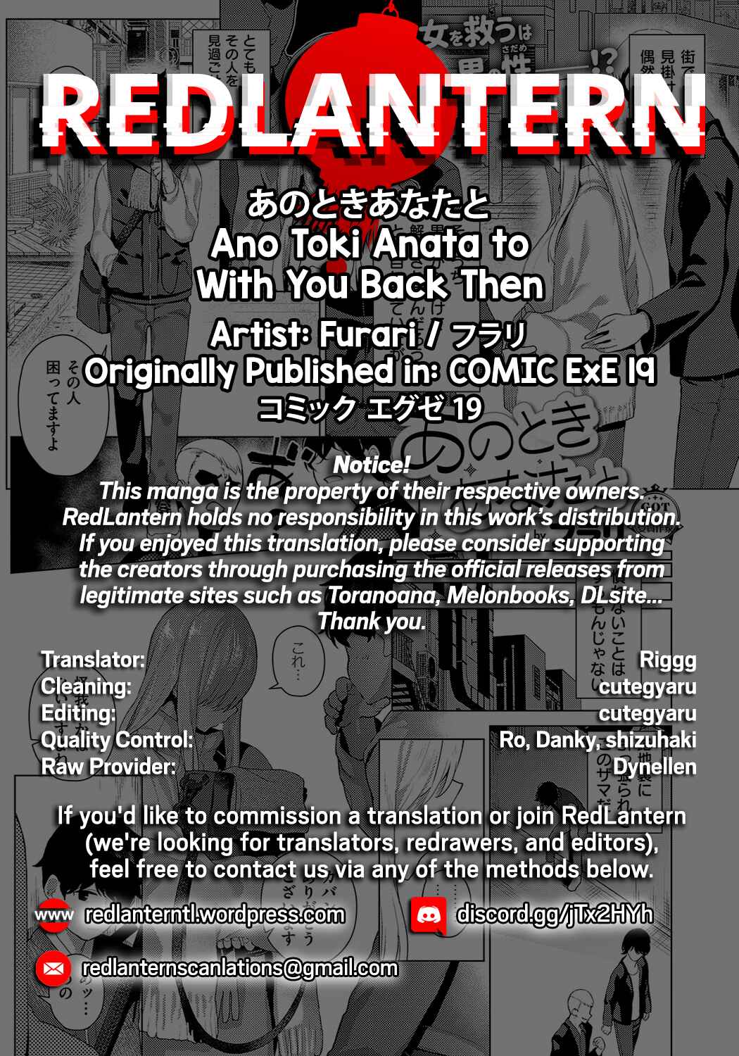 Page 30 Chapter Unknown_5094 Ano Toki Anata to
