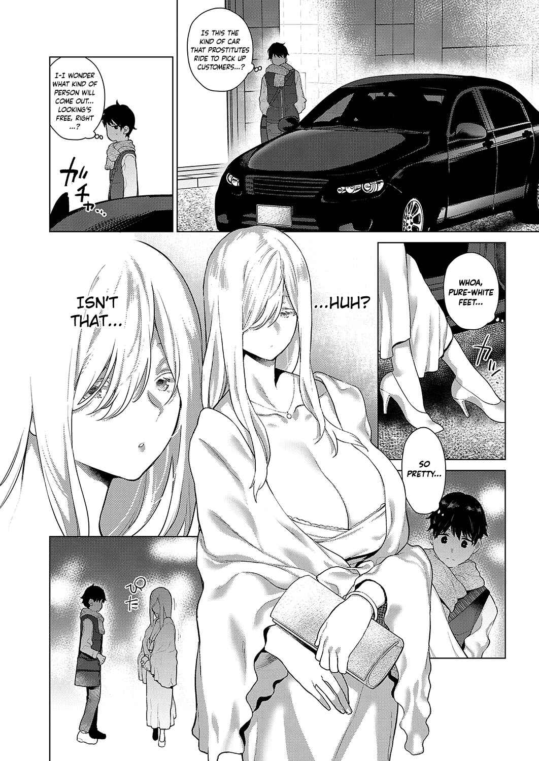 Page 5 Chapter Unknown_5094 Ano Toki Anata to
