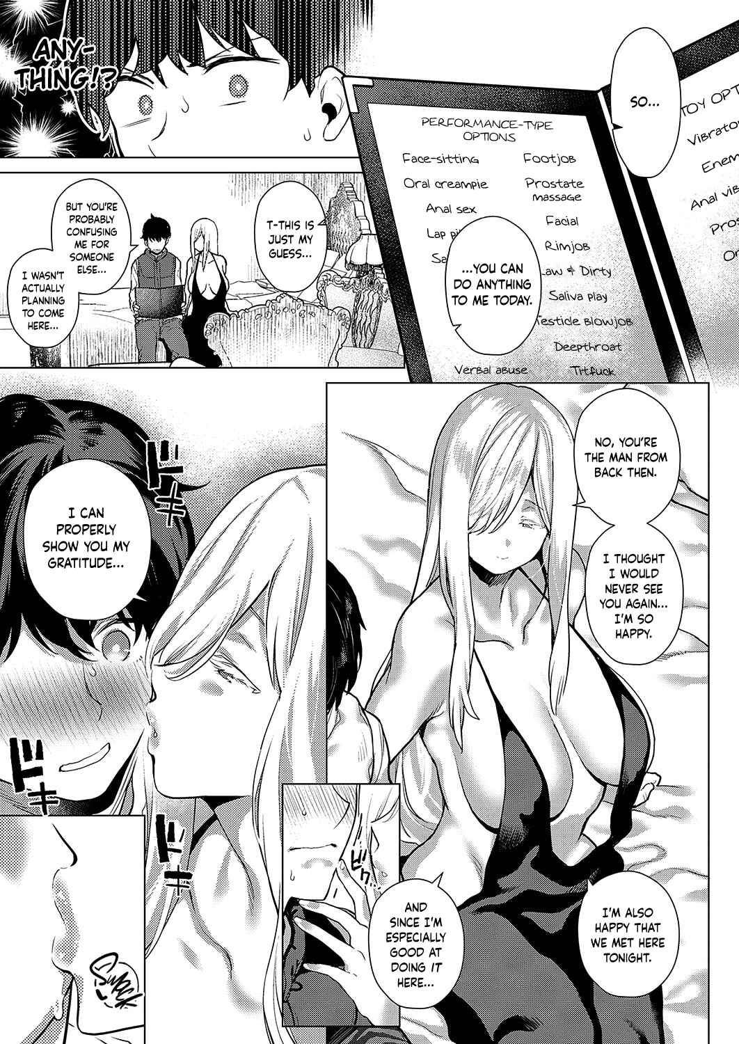 Page 8 Chapter Unknown_5094 Ano Toki Anata to