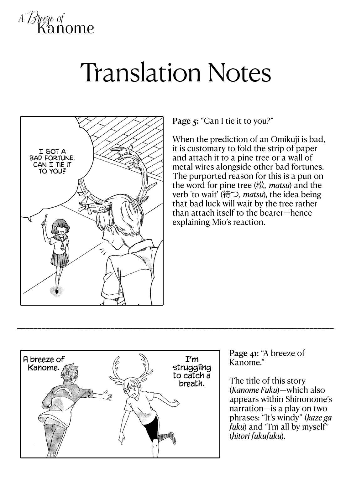 Page 45 Chapter Unknown_397d A Breeze of Kanome