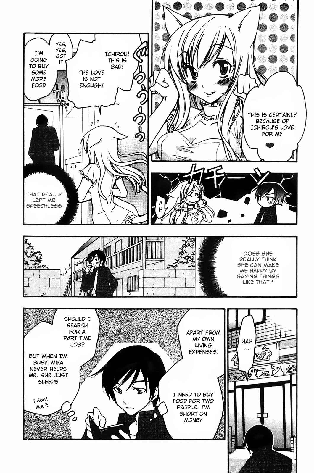 Page 4 Chapter 2 Fuku Neko