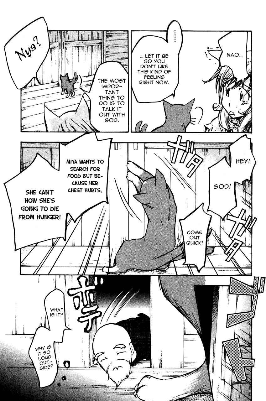 Page 4 Chapter 6 Fuku Neko