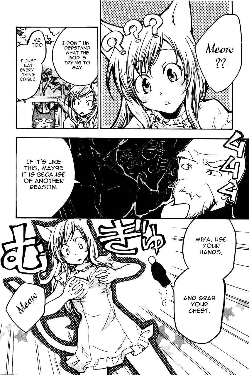 Page 6 Chapter 6 Fuku Neko