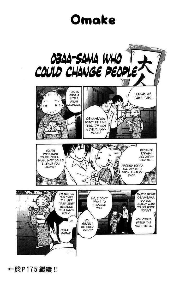 Page 12 Chapter 16 Fuku Neko