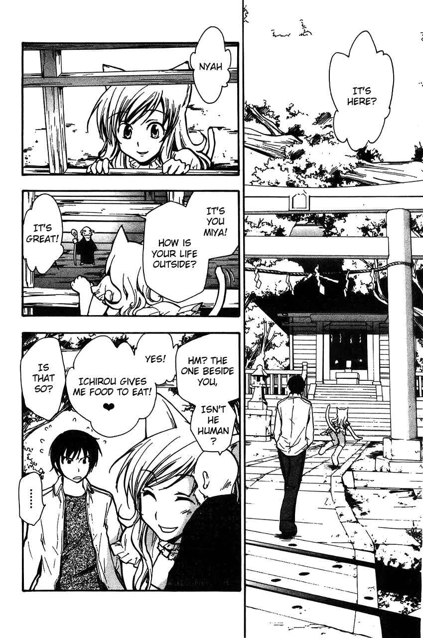 Page 2 Chapter 5 Fuku Neko