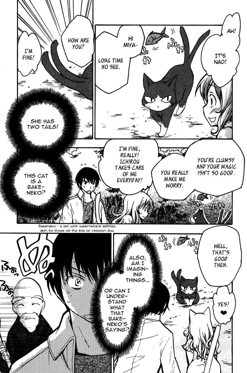 Page 4 Chapter 5 Fuku Neko