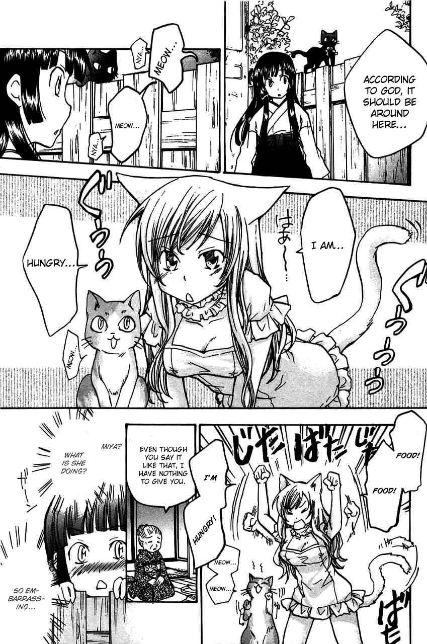 Page 1 Chapter 15.5 Fuku Neko