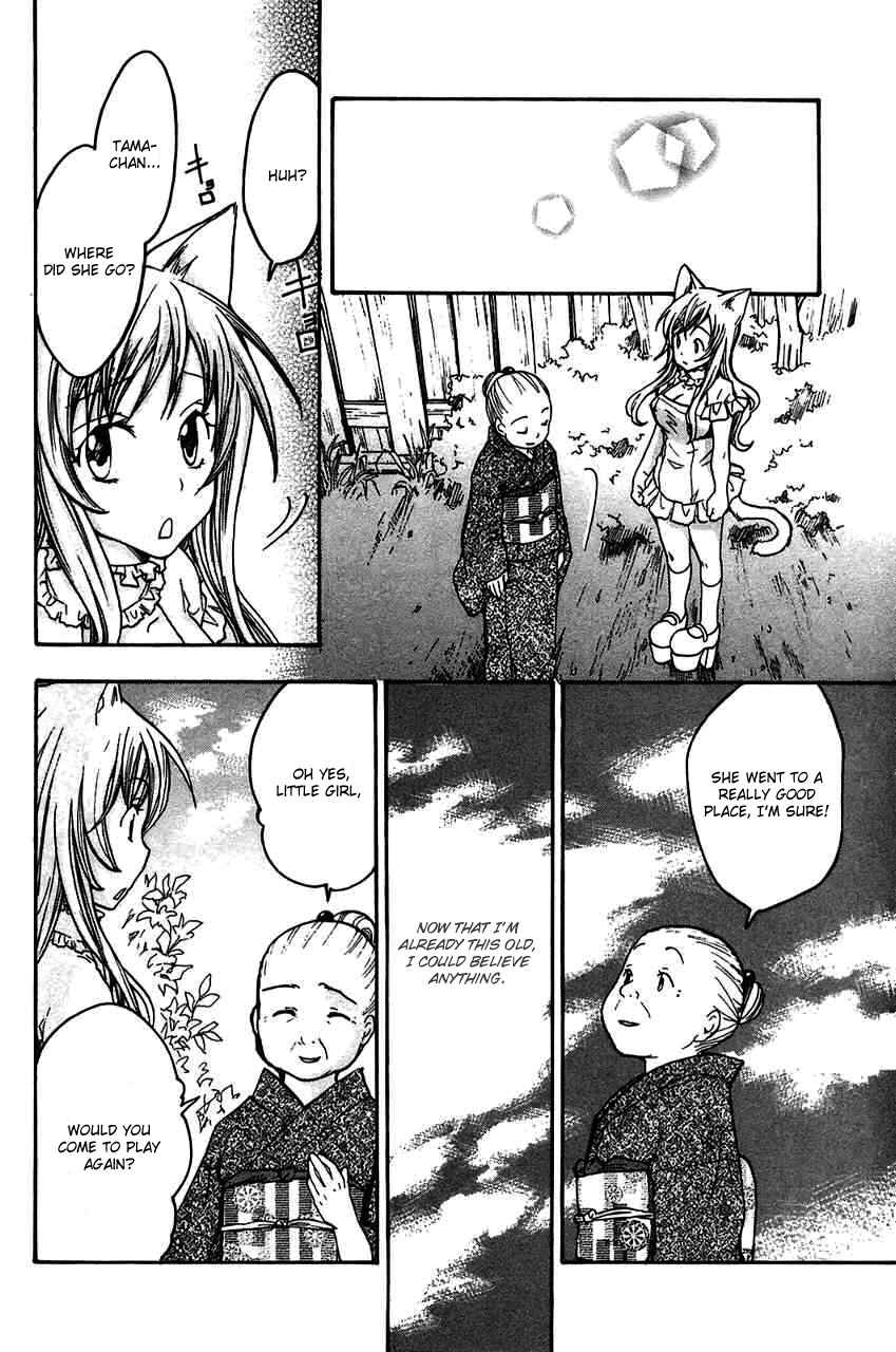 Page 10 Chapter 15.5 Fuku Neko