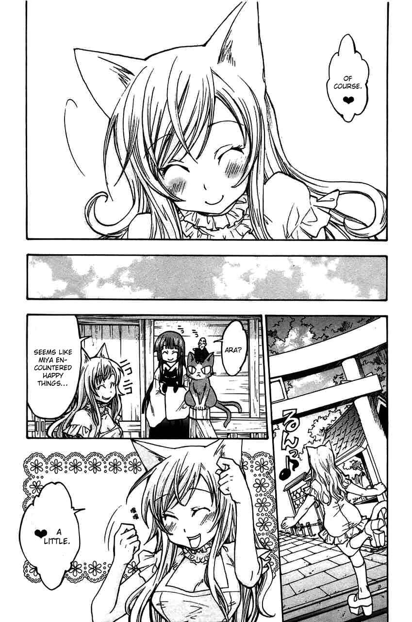 Page 11 Chapter 15.5 Fuku Neko