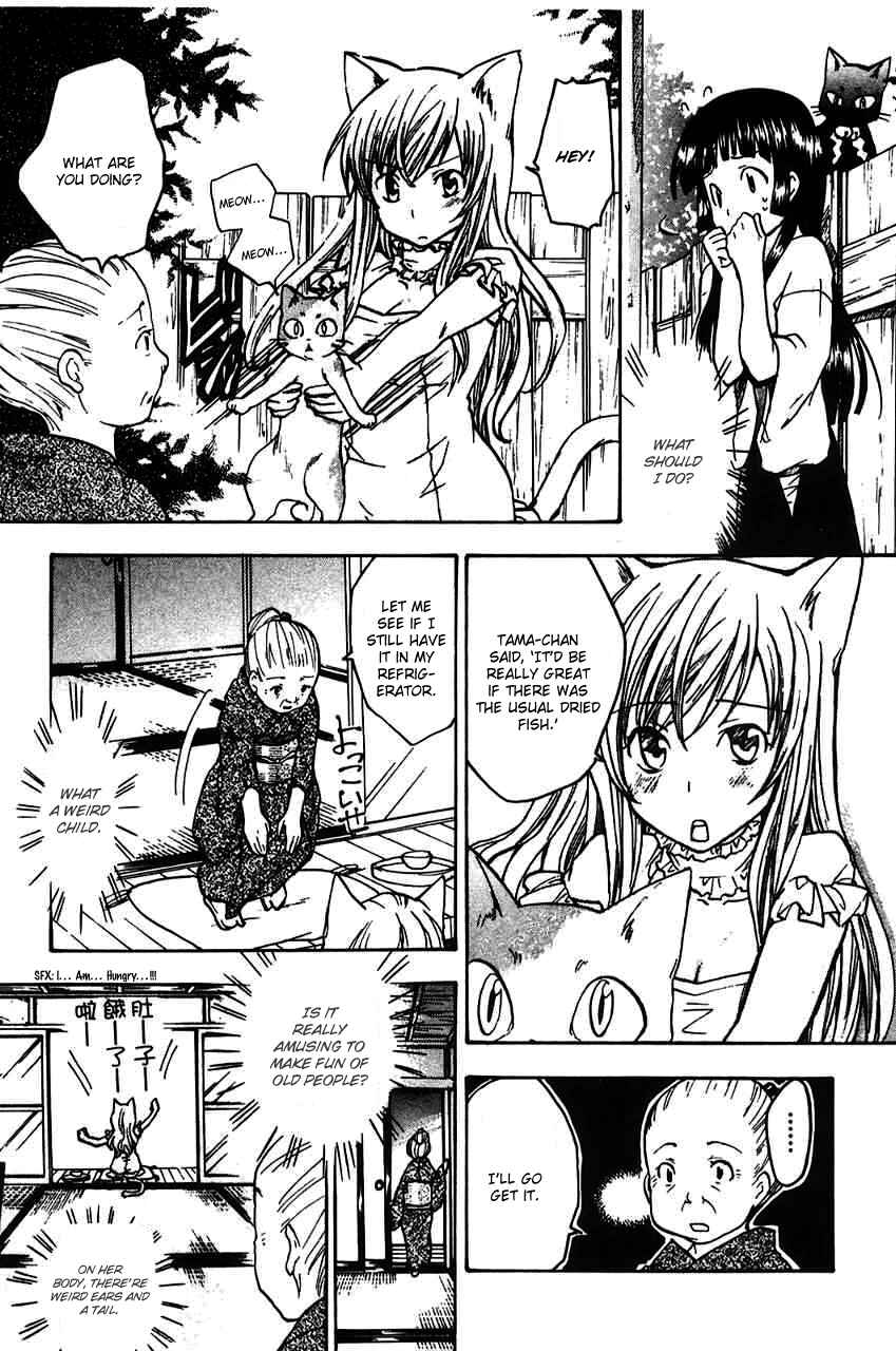 Page 2 Chapter 15.5 Fuku Neko