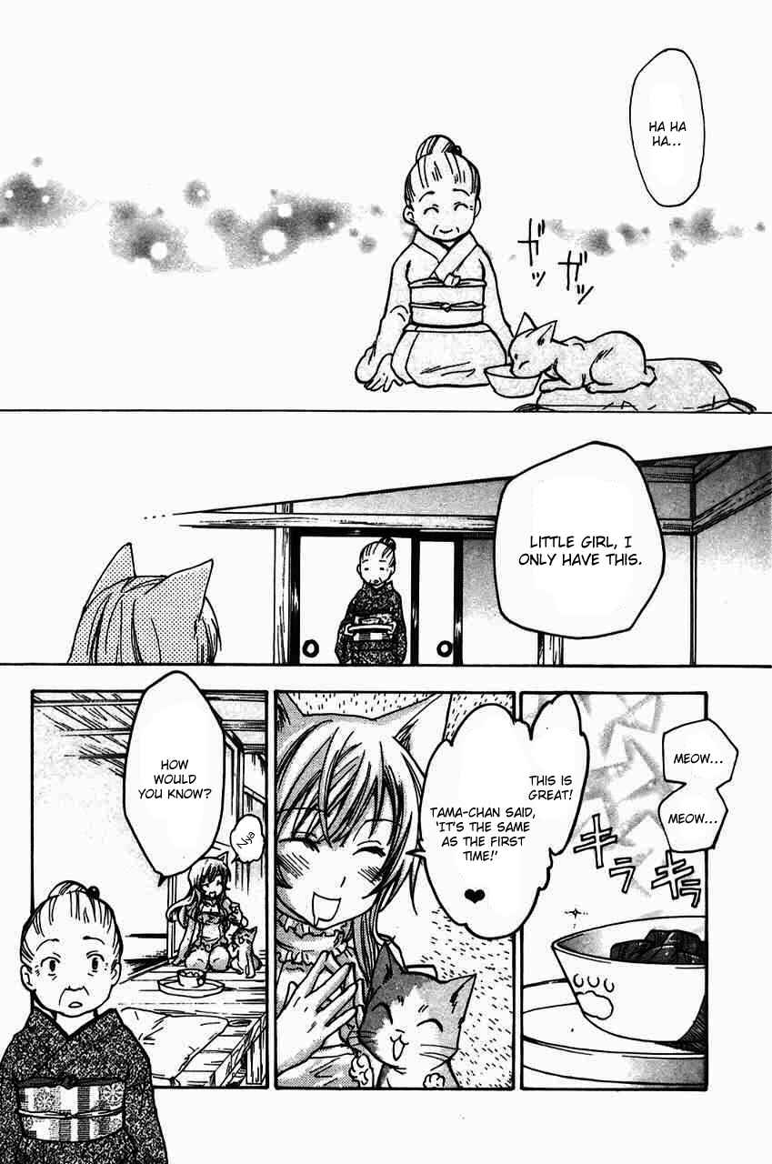 Page 4 Chapter 15.5 Fuku Neko