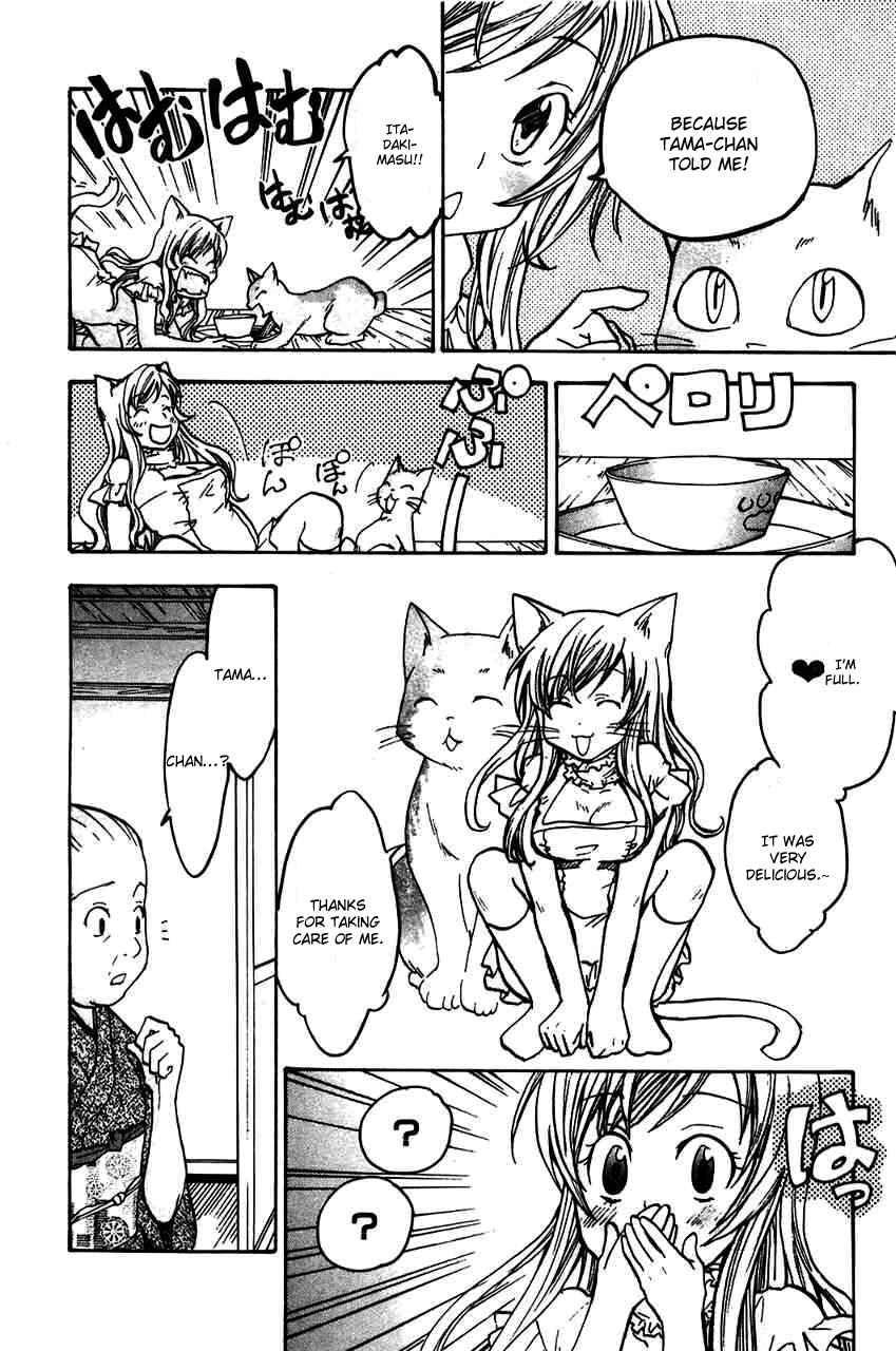Page 5 Chapter 15.5 Fuku Neko