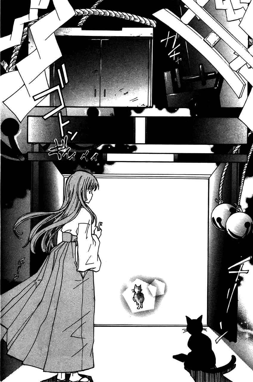 Page 9 Chapter 15.5 Fuku Neko