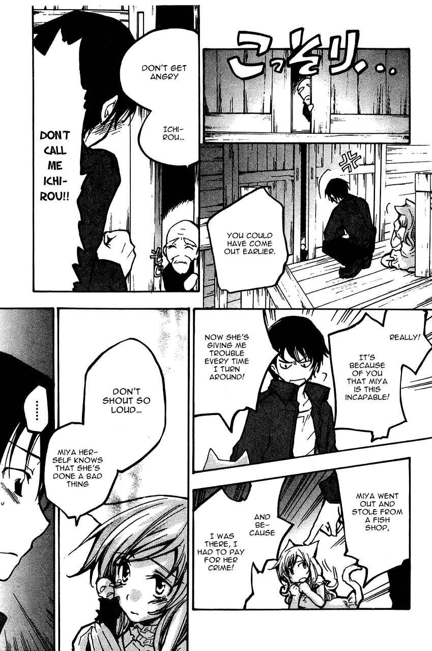 Page 5 Chapter 7 Fuku Neko