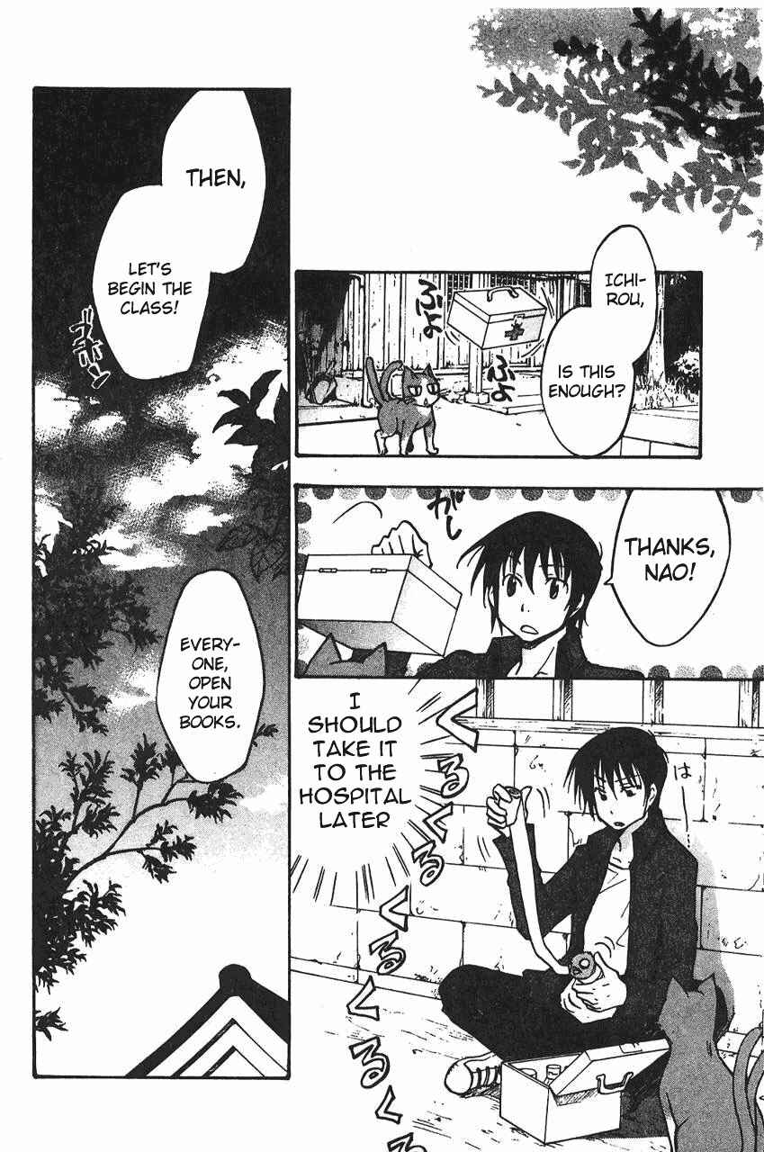 Page 5 Chapter 10 Fuku Neko