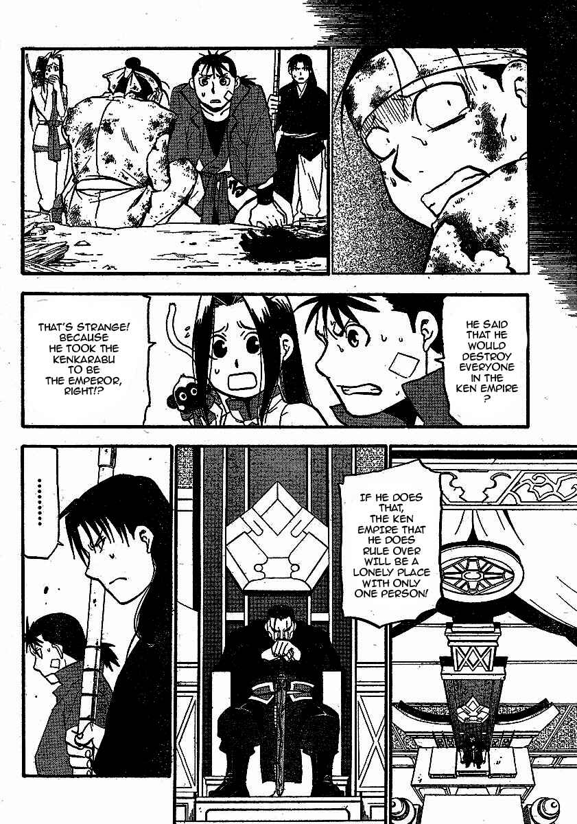 Page 12 Chapter 19 Hero Tales