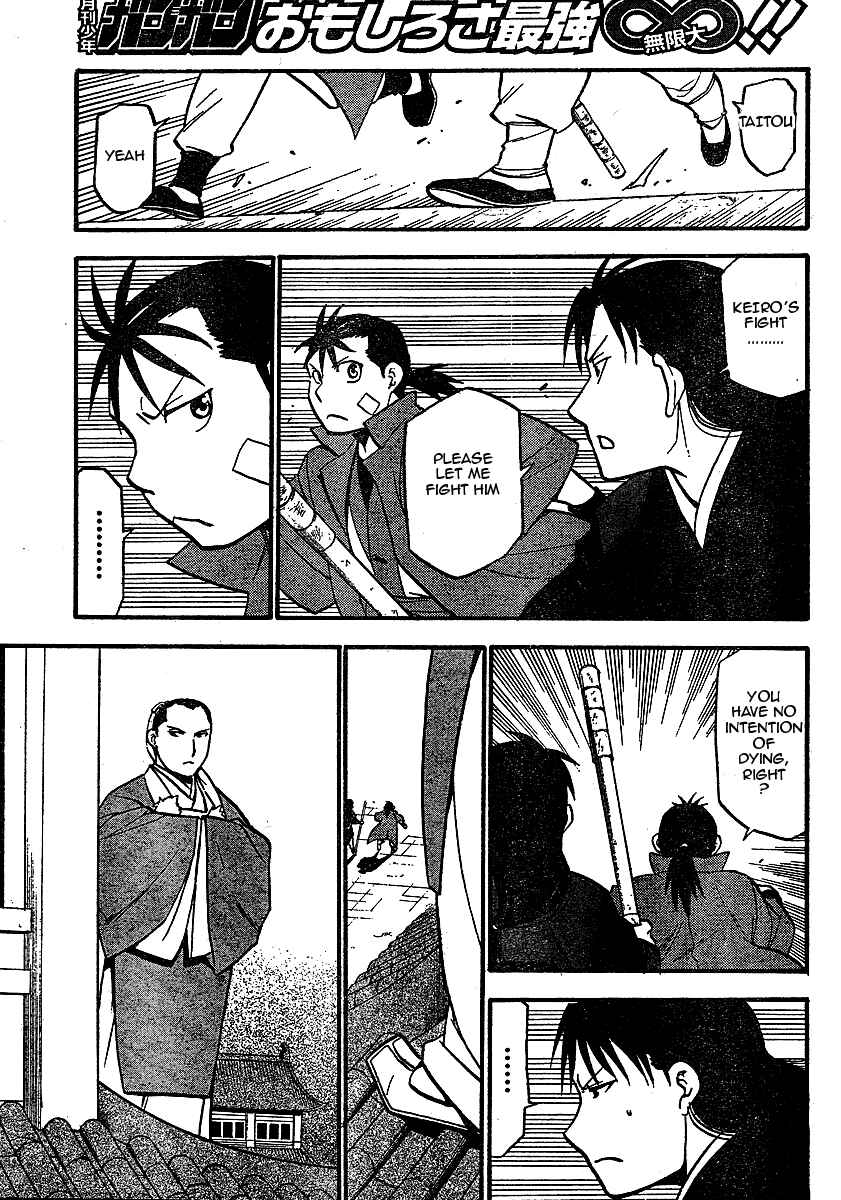 Page 15 Chapter 19 Hero Tales