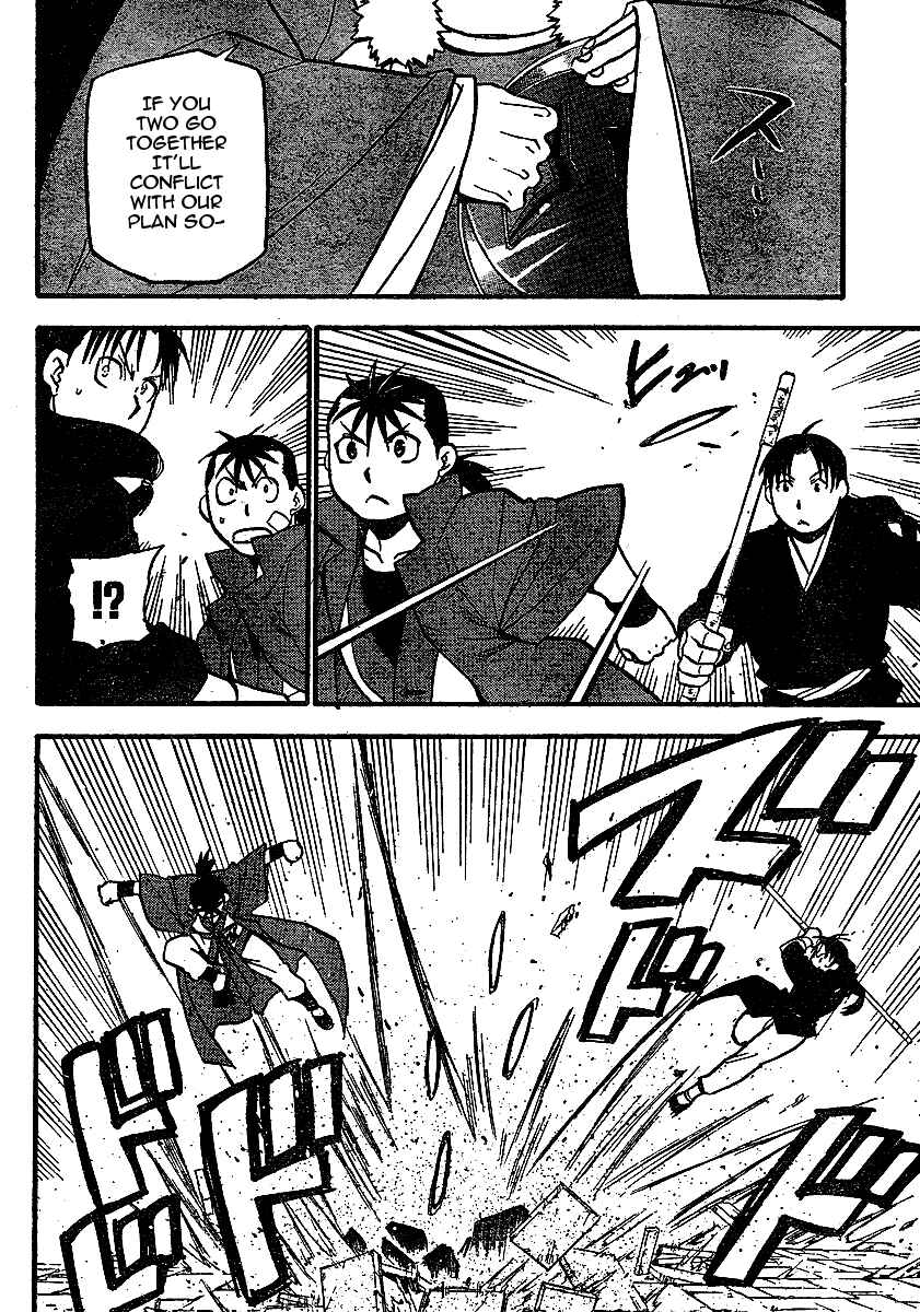 Page 16 Chapter 19 Hero Tales