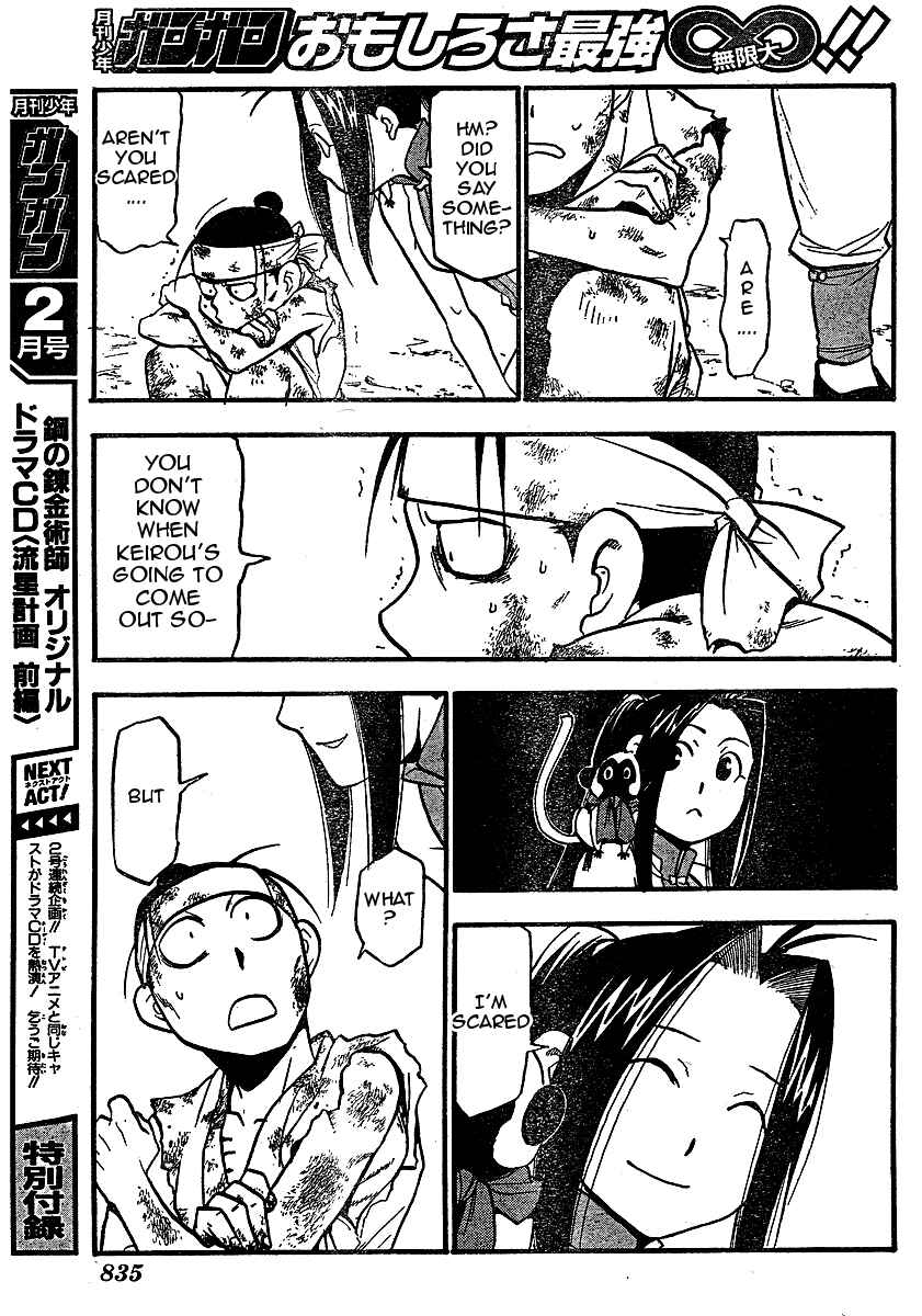 Page 19 Chapter 19 Hero Tales