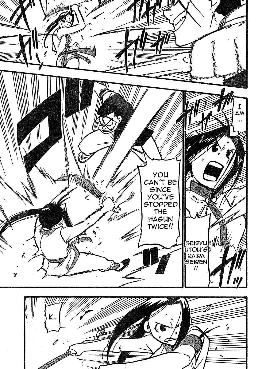 Page 29 Chapter 19 Hero Tales