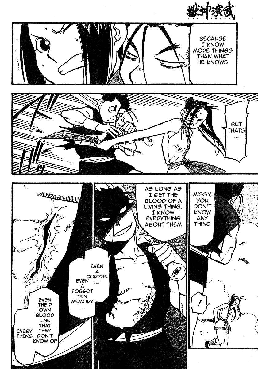 Page 32 Chapter 19 Hero Tales
