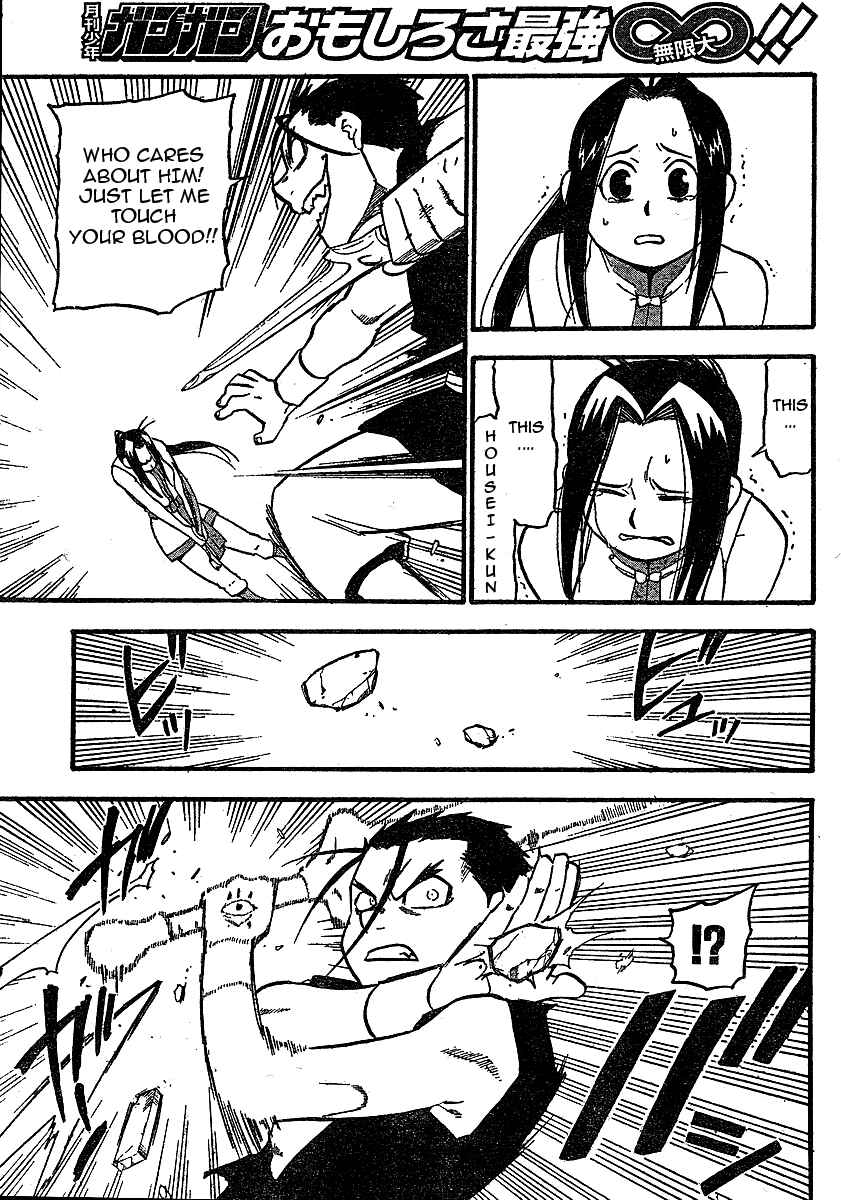 Page 33 Chapter 19 Hero Tales