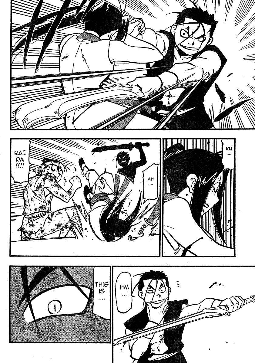 Page 36 Chapter 19 Hero Tales