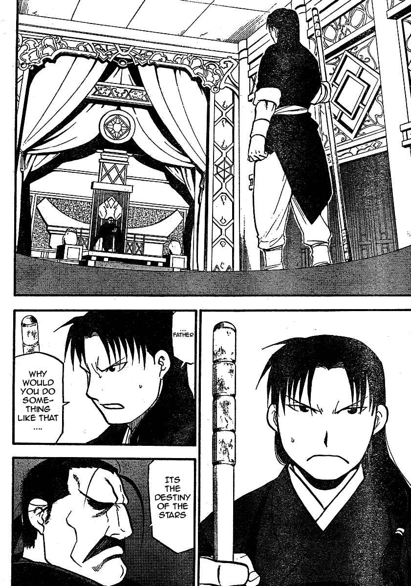 Page 38 Chapter 19 Hero Tales