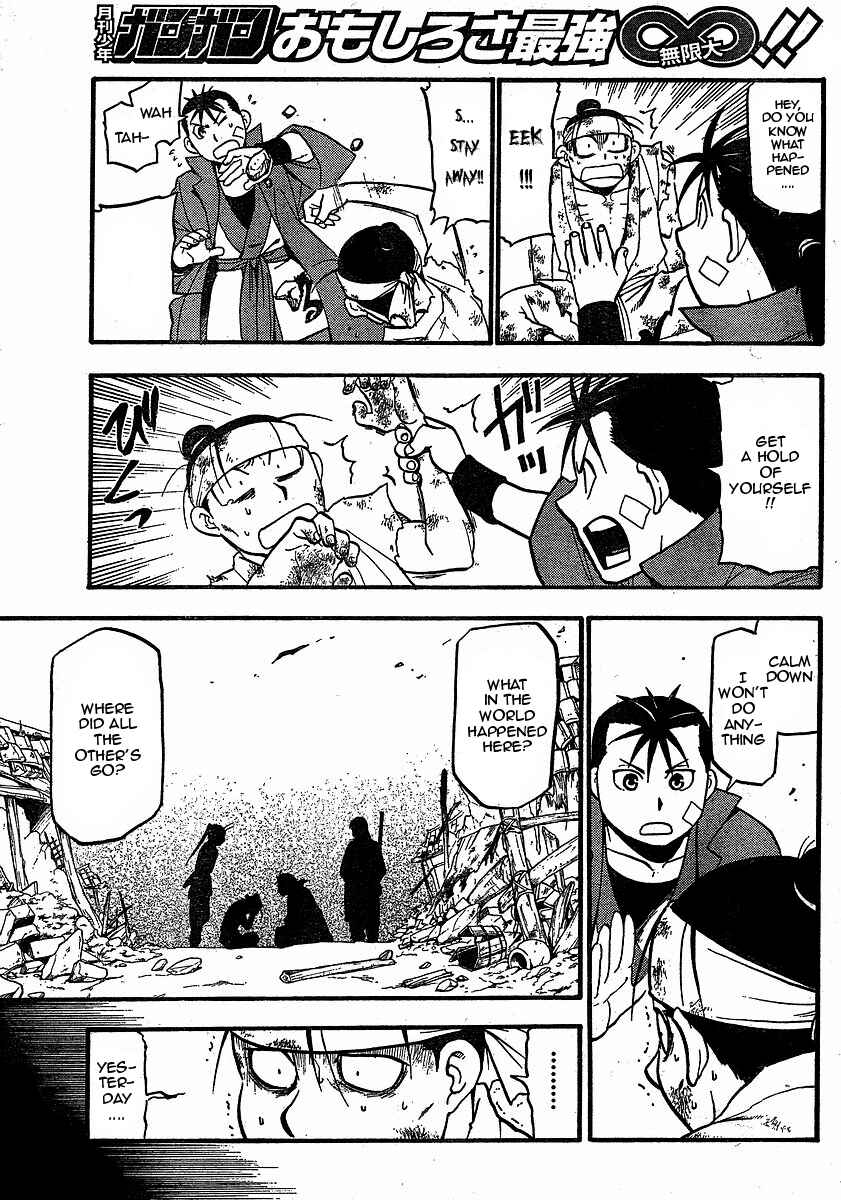 Page 5 Chapter 19 Hero Tales