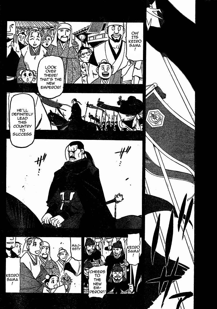 Page 6 Chapter 19 Hero Tales