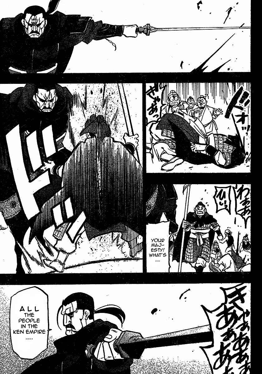 Page 9 Chapter 19 Hero Tales