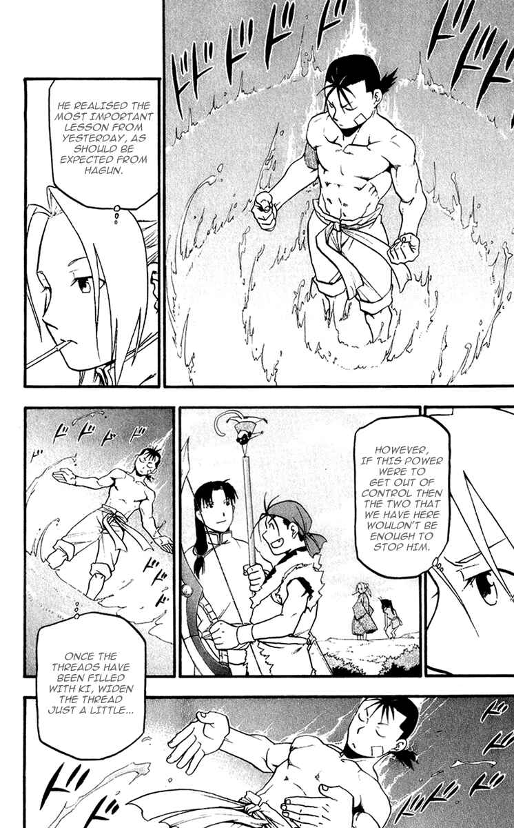 Page 12 Chapter 5 Hero Tales