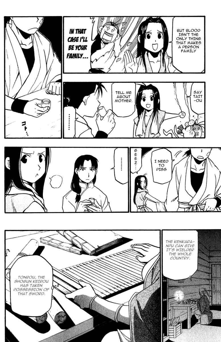 Page 16 Chapter 5 Hero Tales