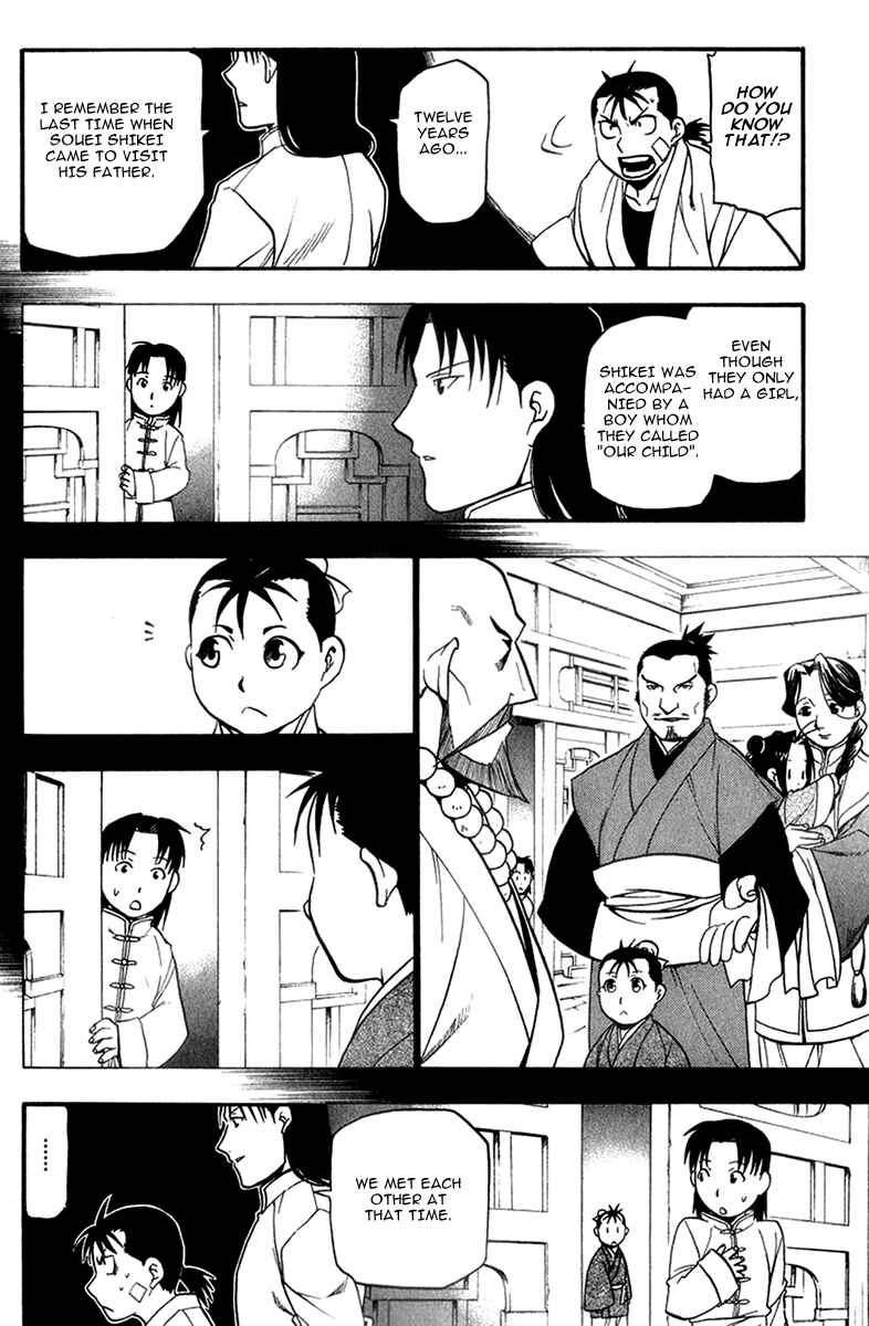 Page 18 Chapter 5 Hero Tales
