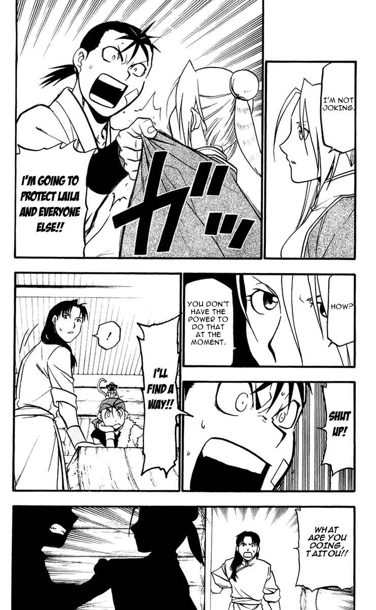 Page 2 Chapter 5 Hero Tales