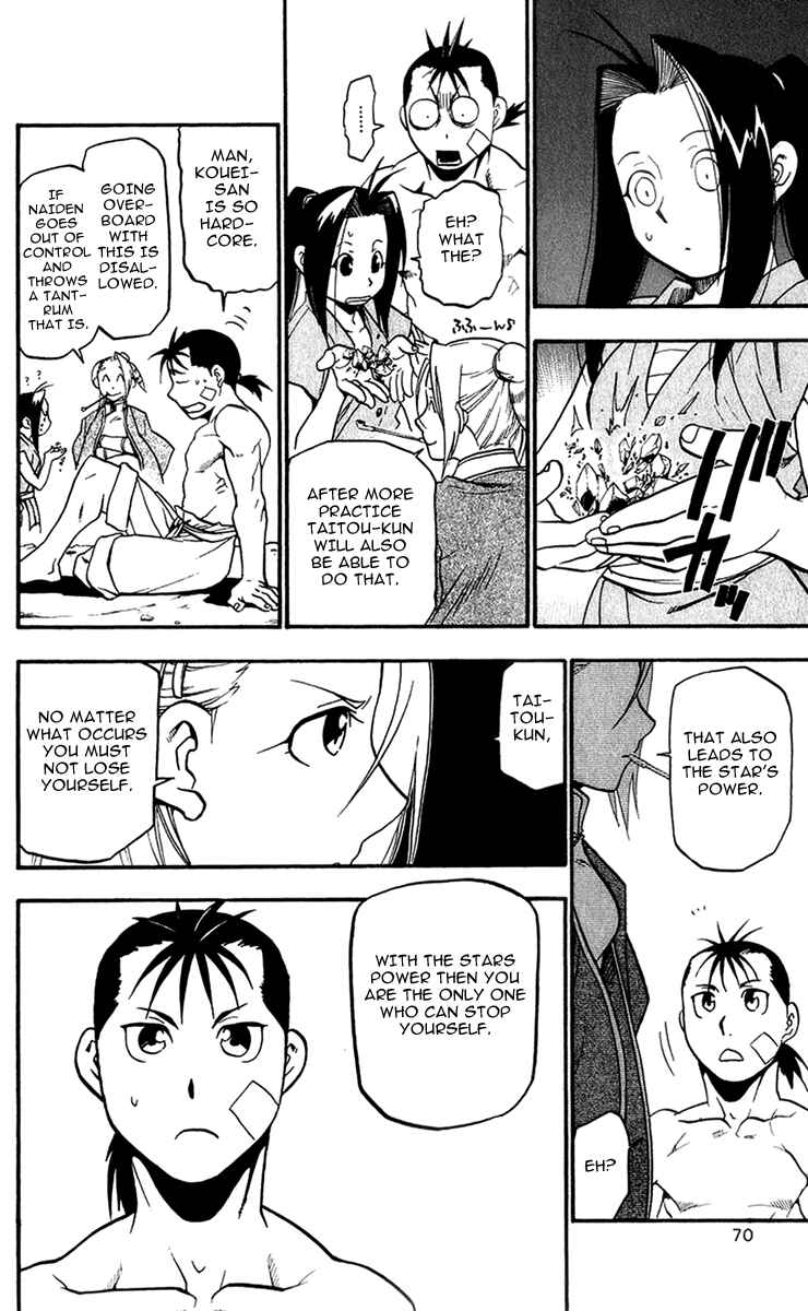 Page 24 Chapter 5 Hero Tales