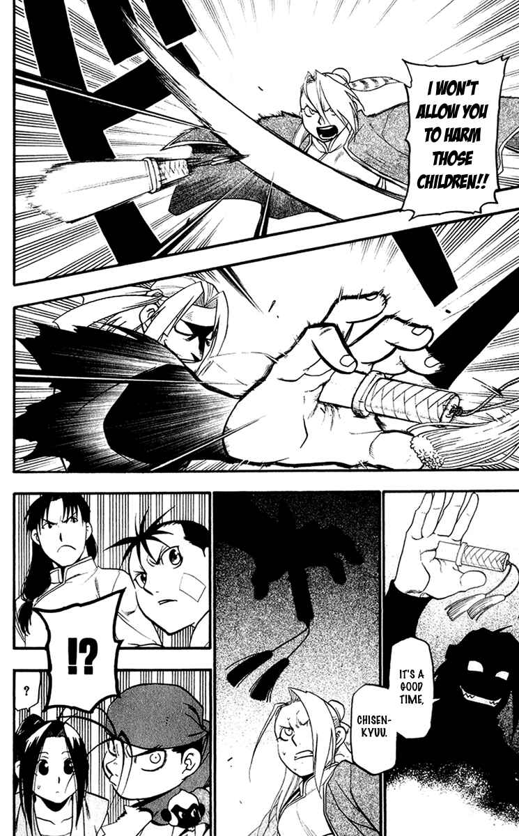 Page 30 Chapter 5 Hero Tales