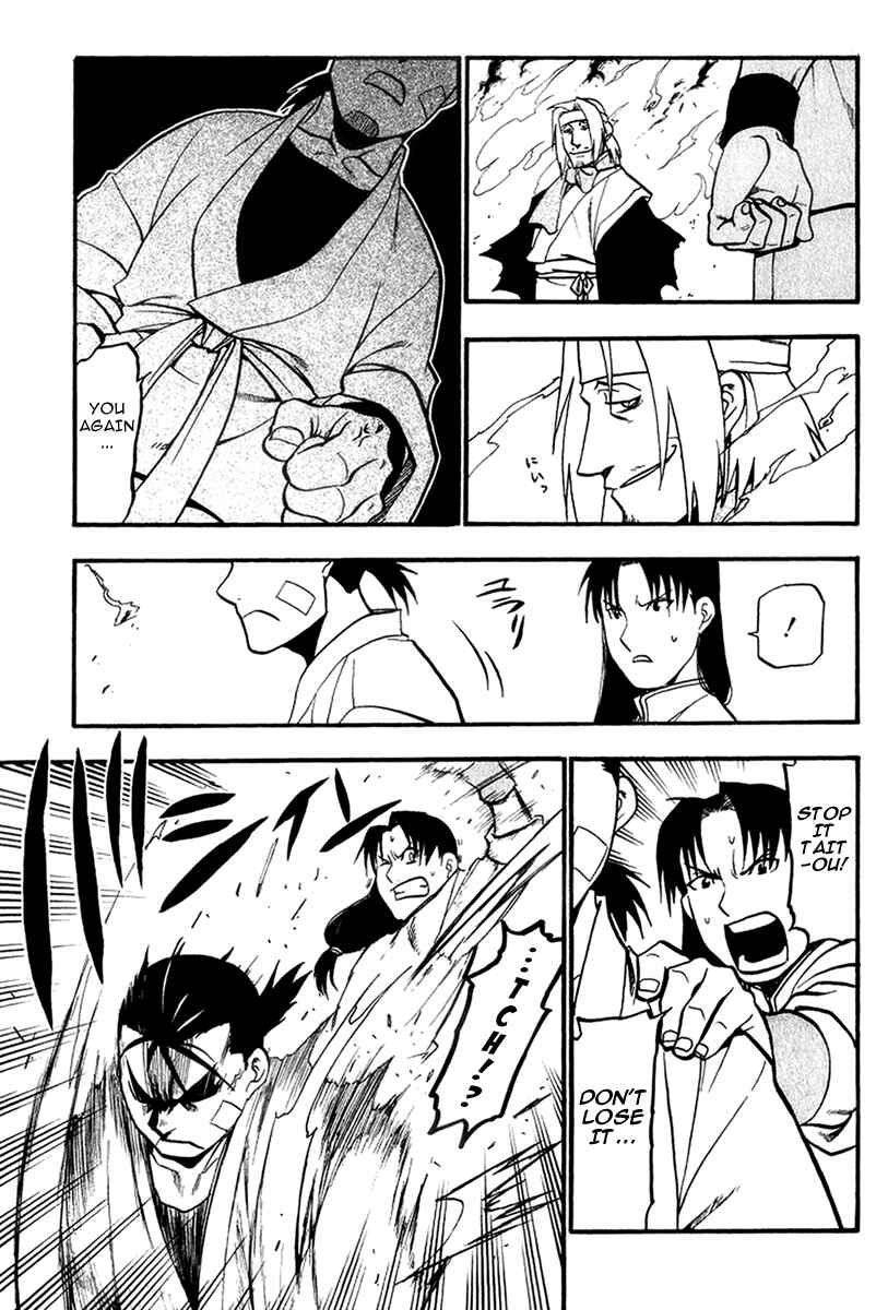 Page 33 Chapter 5 Hero Tales