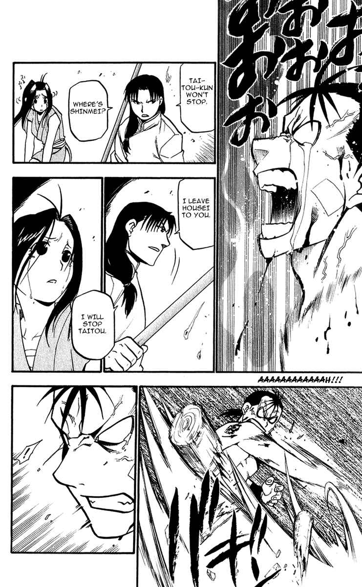 Page 38 Chapter 5 Hero Tales