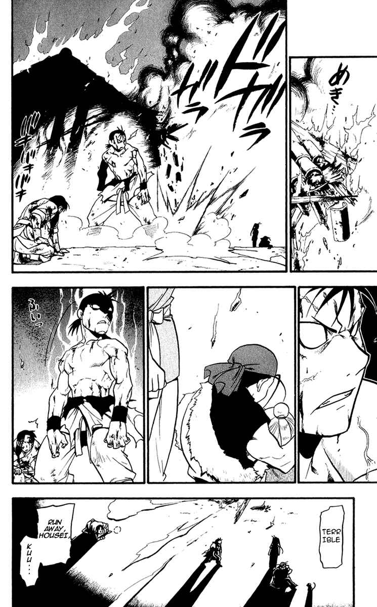 Page 42 Chapter 5 Hero Tales
