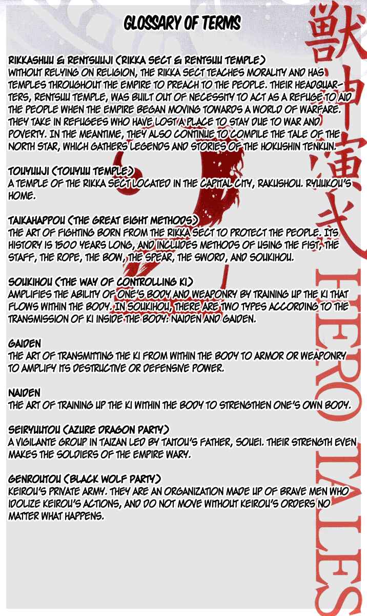 Page 48 Chapter 5 Hero Tales