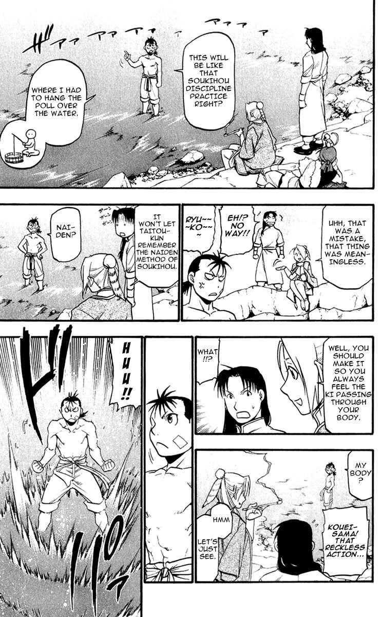 Page 5 Chapter 5 Hero Tales