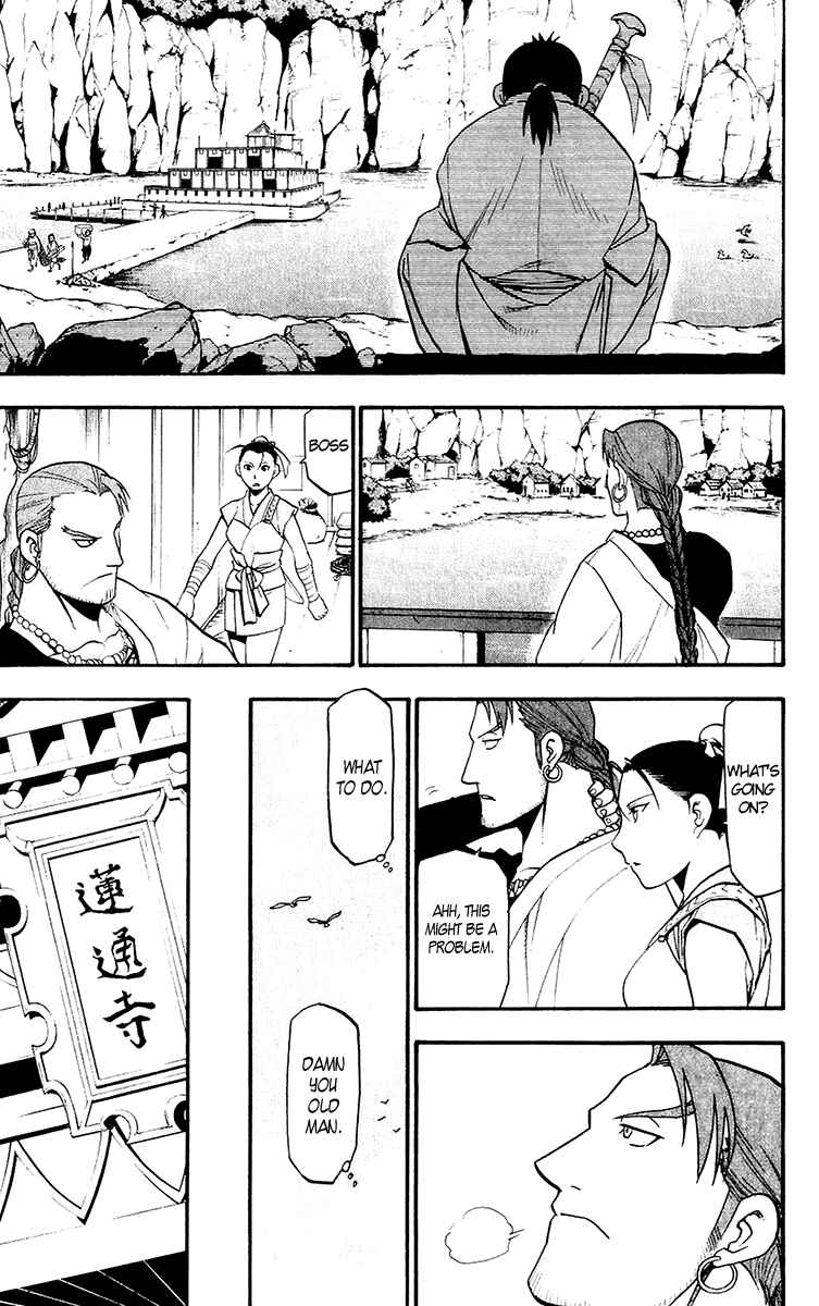 Page 13 Chapter 10 Hero Tales