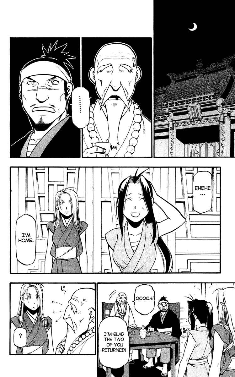Page 14 Chapter 10 Hero Tales