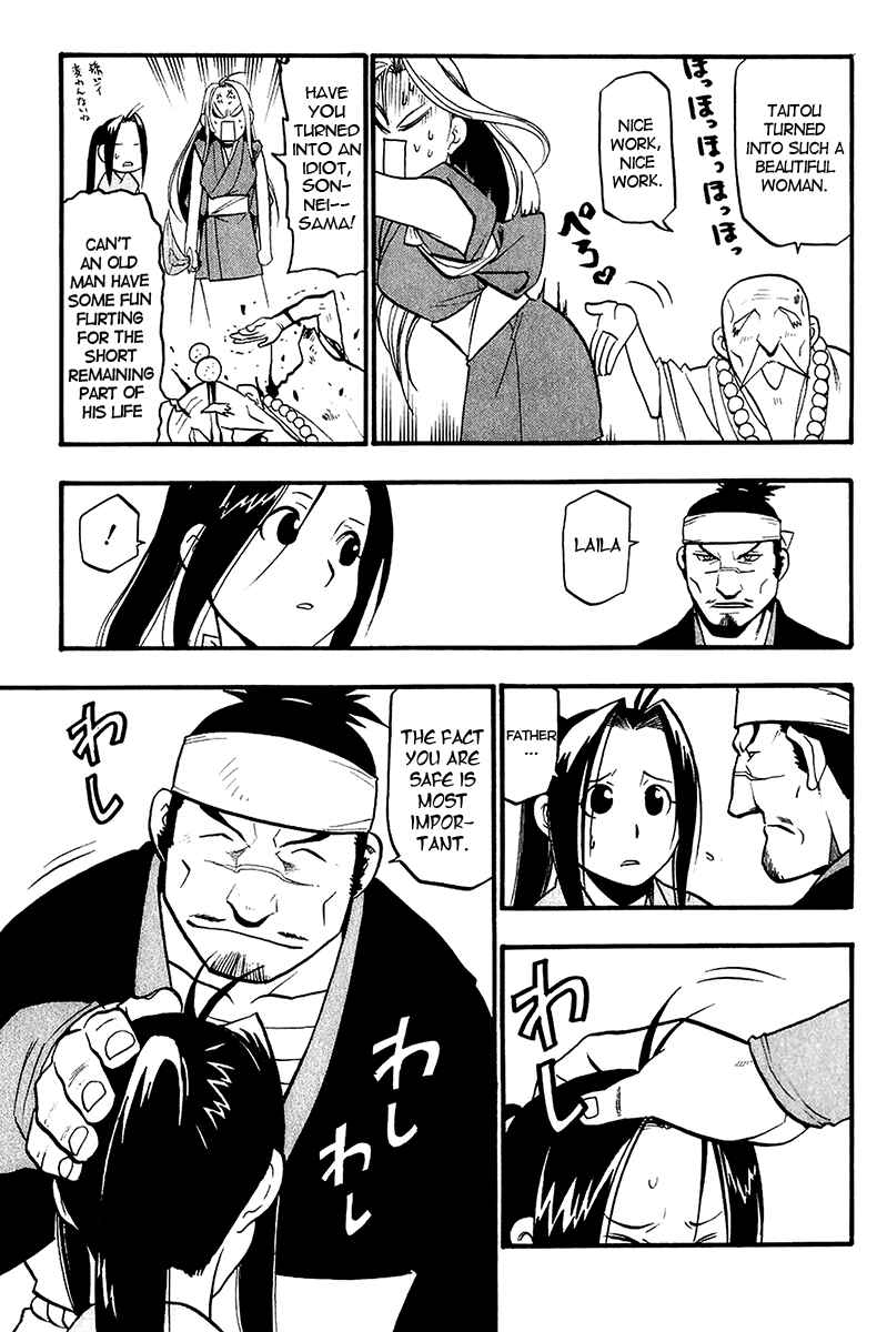 Page 15 Chapter 10 Hero Tales